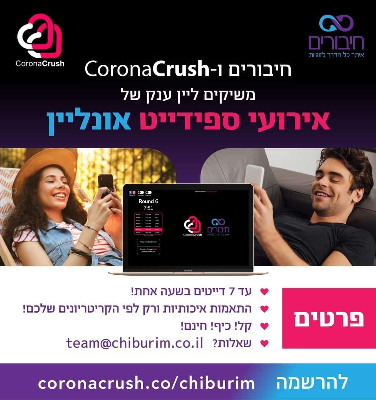 WhatsApp Image 2021-09-13 at 19.30.29